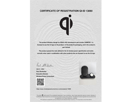 注冊證明書QI-ID 13890