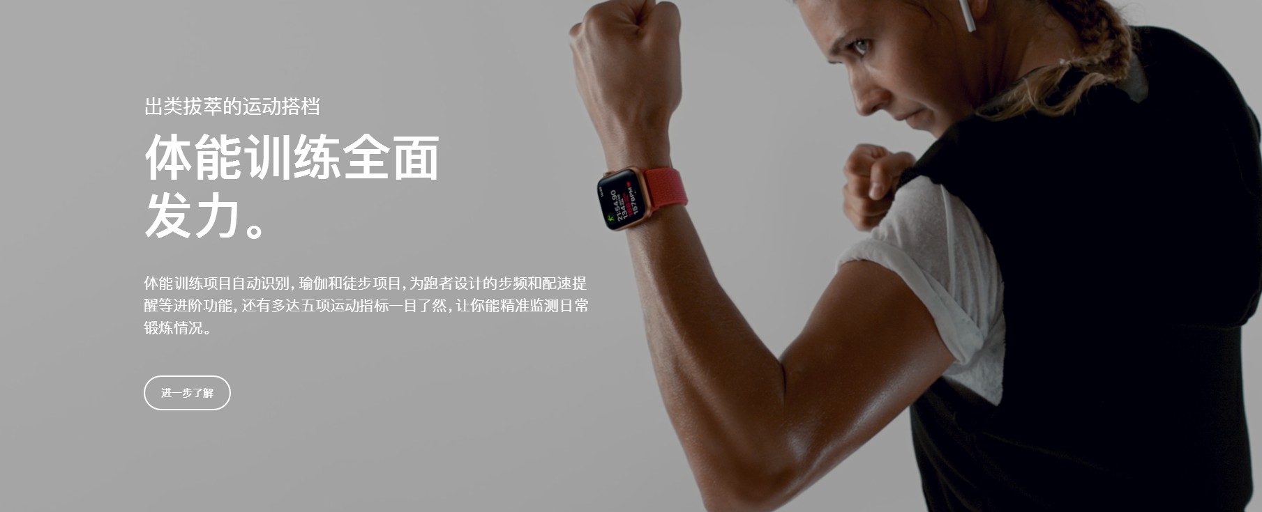 2019APPLE Watch爆發式增長，什么原因讓消費者如此偏愛？