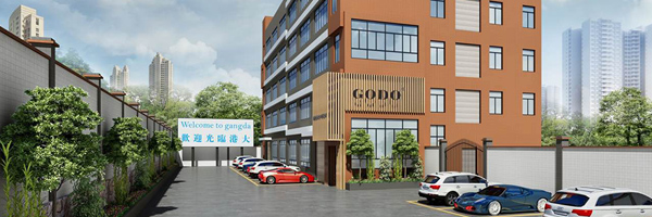 【GODO喬遷之際】新起點(diǎn) 新征程 新夢想